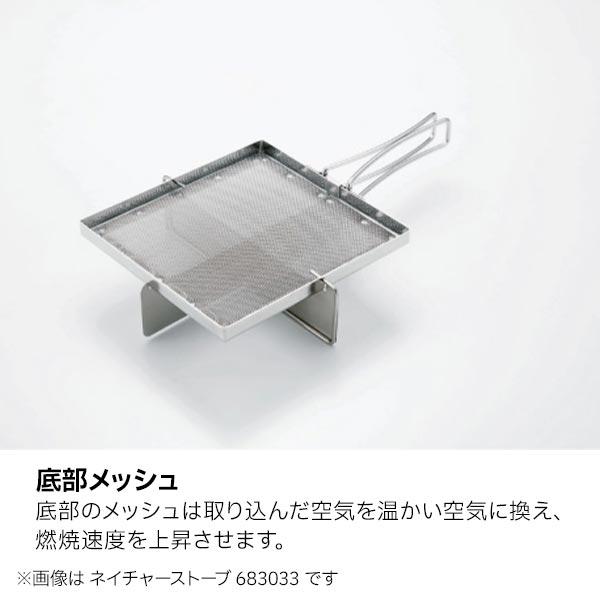 UNIFLAME ユニフレーム ネイチャーストーブ ラージ 682982