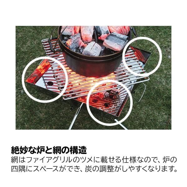 ユニフレーム ファイアグリル 683040 焚き火台 アウトドア 焚火台 キャンプ たき火台 バーベキュー BBQ 国内正規品 燕三条｜niche-express｜06