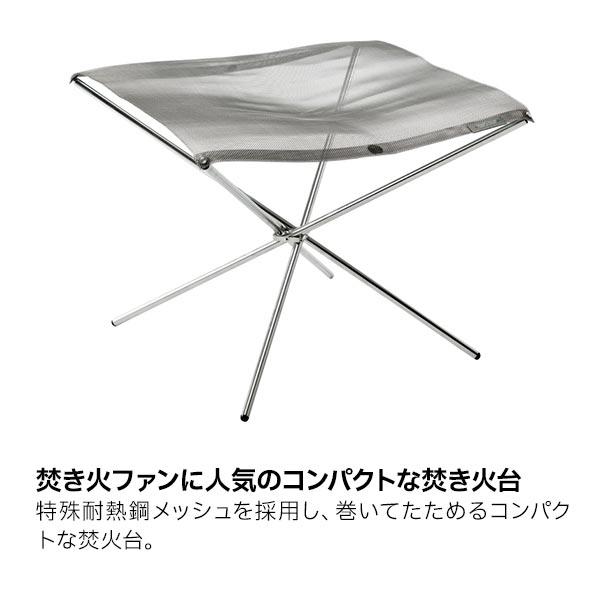 UNIFLAME（ユニフレーム） ファイアスタンド 2 UNIFLAME 683064 焚き火