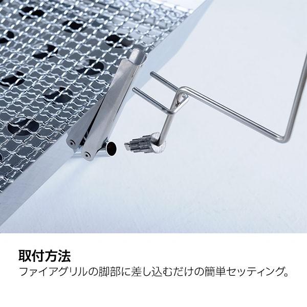 UNIFLAME（ユニフレーム） 焚き火 FGハンガー キャンプ 焚火 たき火