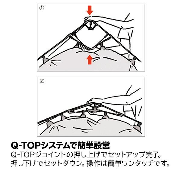 LOGOS（ロゴス） サンシェード Q-TOP フルシェード 200 LOGOS 71600503