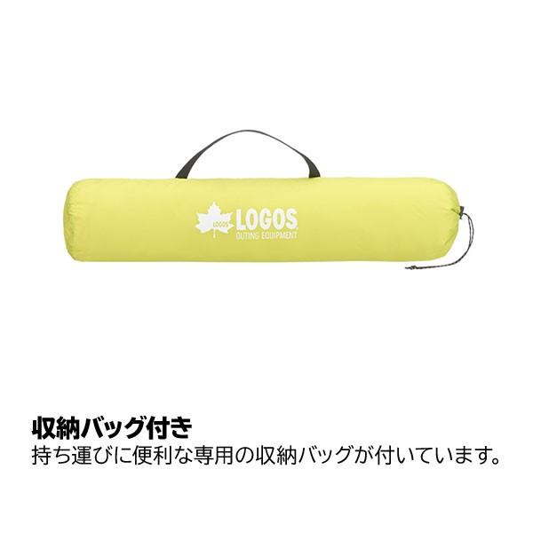 LOGOS ロゴス サンシェード Q-TOP フルシェード 200 71600503