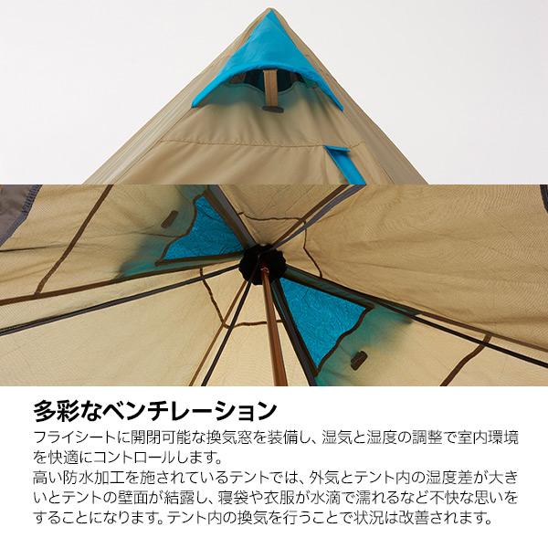 LOGOS（ロゴス） テント ナバホ Tepee 300 LOGOS 71806501 アウトドア