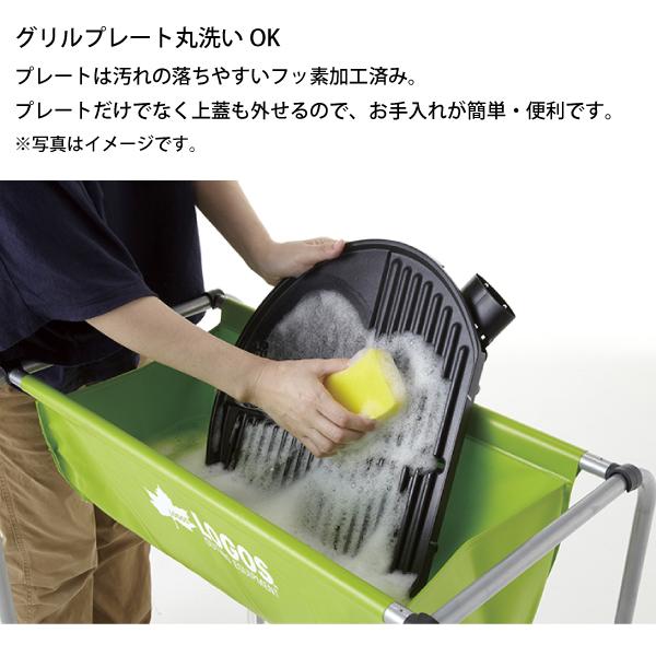LOGOS（ロゴス） 野電 エレキャン・エレグリルCHEF キャンプ BBQ 電気