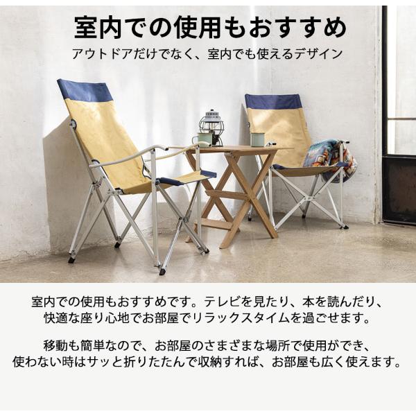 アディロンダック リラックス キャンパーズチェア 89009016 チェア