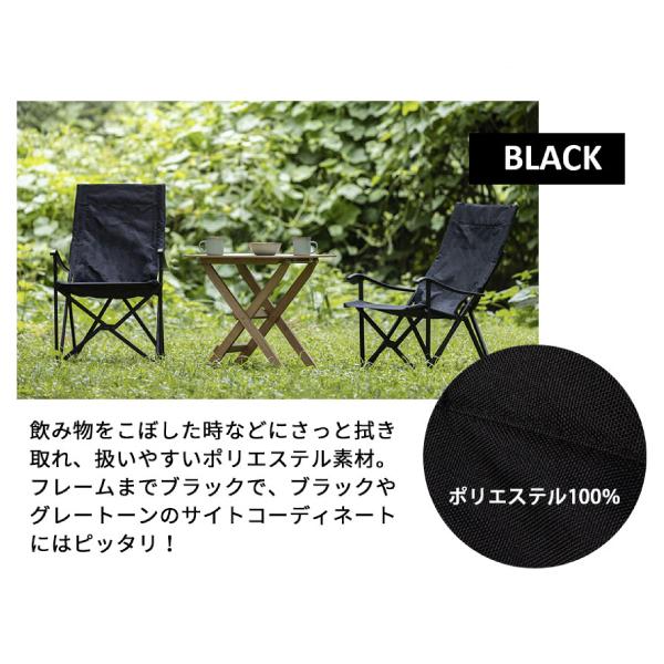 ADIRONDACK アウトドアチェア ブラック アディロンダック リラックス キャンパーズチェア 89009016 チェア