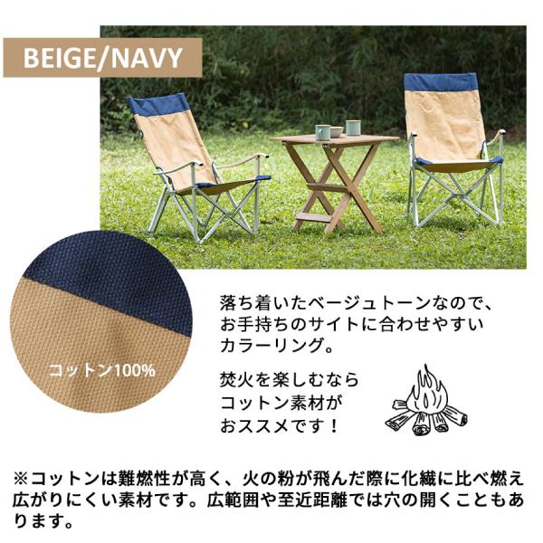 アディロンダック リラックス キャンパーズチェア 89009016 チェア