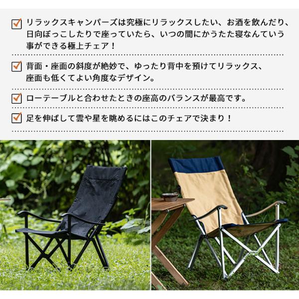ADIRONDACK アディロンダック スモールキャンパーズチェア 黒 3脚