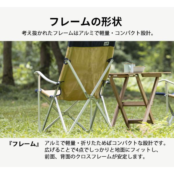 アディロンダック リラックス キャンパーズチェア 89009016 チェア