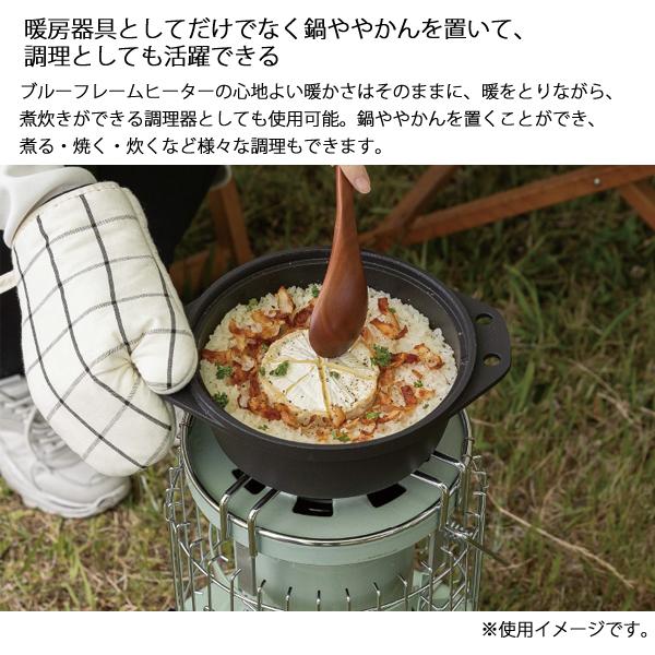 アラジン（Aladdin） ブルーフレームクッカー Aladdin BF4001 石油