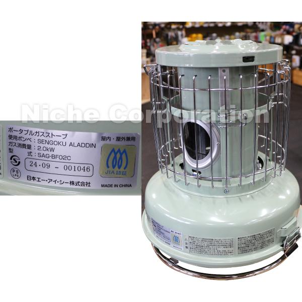 アラジン（Aladdin） 日本A.I.C. ポータブル ガス ストーブ SAG-BF02C