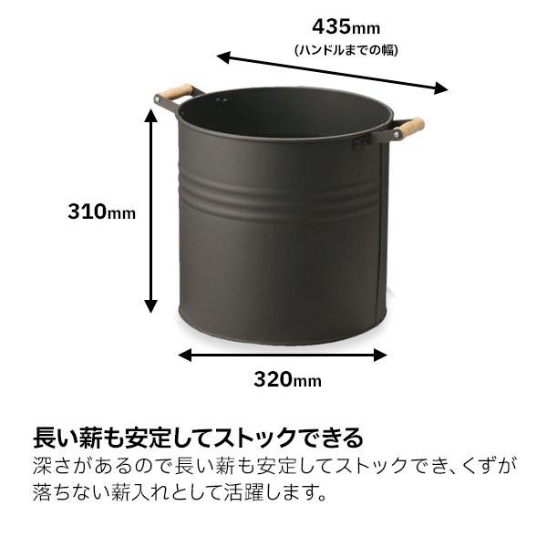 アラスメタル ラウンドウッドストッカー 小 AM585 ファイヤーサイド 薪