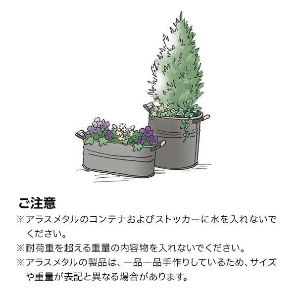 アラスメタル ラウンドウッドストッカー 小 AM585 ファイヤーサイド 薪