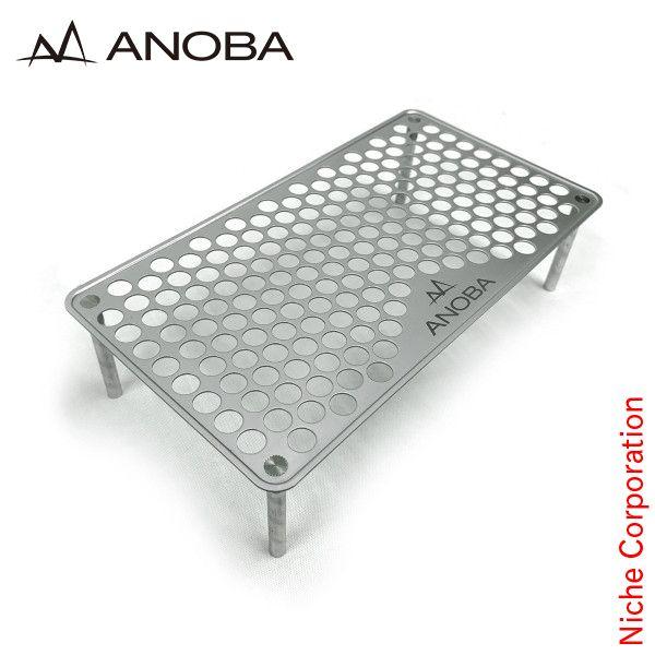 アノバ UL ソロテーブル パンチング AN001  キャンプ テーブル アウトドア | ANOBA