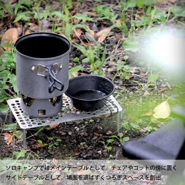 アノバ UL ソロテーブル パンチング AN001  キャンプ テーブル アウトドア | ANOBA | 04