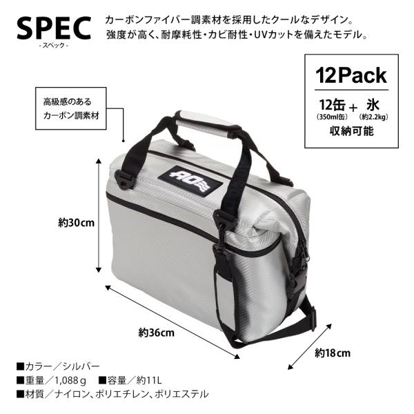 AOクーラーズ 12パック カーボン ソフトクーラー AOCR12  キャンプ 小型 11L ソフトクーラー クーラーボックス 保冷バッグ | AO Coolers | 03