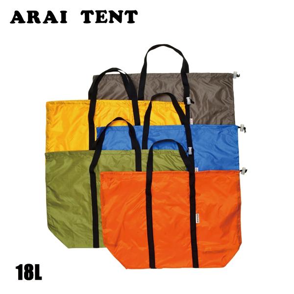 贅沢品 アライテント ポケッタブルトートバッグ エコバッグ 折りたたみ コンパクト 18l