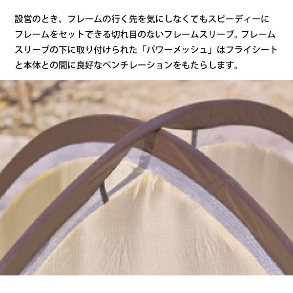 ARAI TENT（アライテント） エアライズ 4 オレンジ 0300400 エアライズ