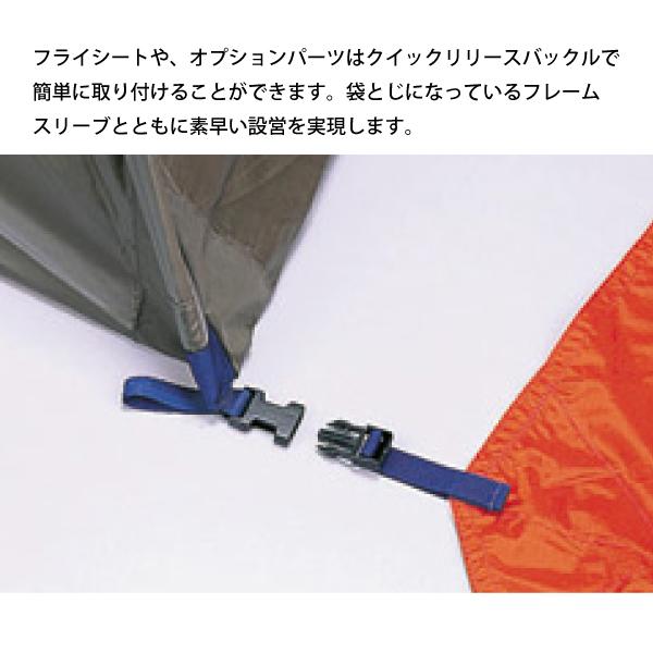 ARAI TENT（アライテント） エアライズ 4 オレンジ 0300400 エアライズ