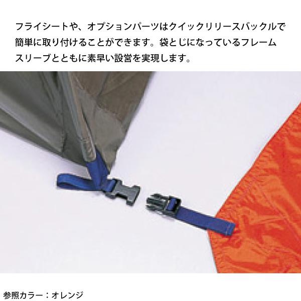 ARAI TENT（アライテント） エアライズ 4 フォレストグリーン 0300401
