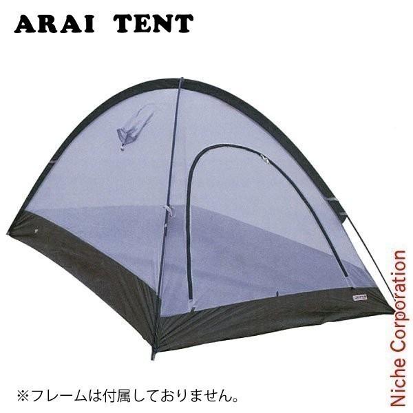 ARAI TENT（アライテント） ライペン カヤライズ 2 0310700 アウトドア