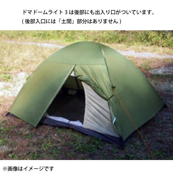 ARAI TENT（アライテント） ドマドーム 1 Plus 0350501 一人用 ソロ