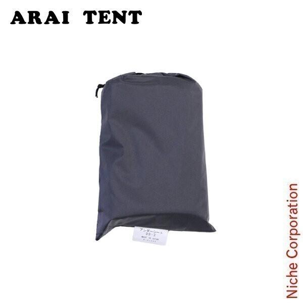 アライテント ドマドーム2 アンダーシート Ari0 0 0 ニッチ エクスプレス 通販 Yahoo ショッピング