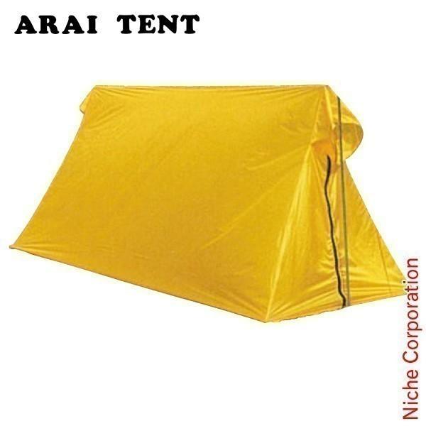 ARAI TENT（アライテント） ライペン ビバークツェルト 1 ロング ARAI