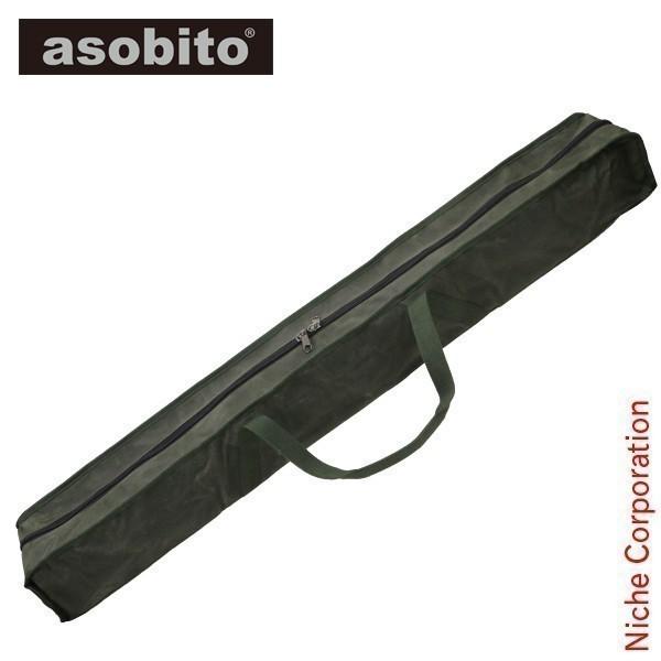 楽天市場 アソビト ポールケース 防水帆布 Ab 018od キャンプ用品 ポイント10倍 Www Muslimaidusa Org