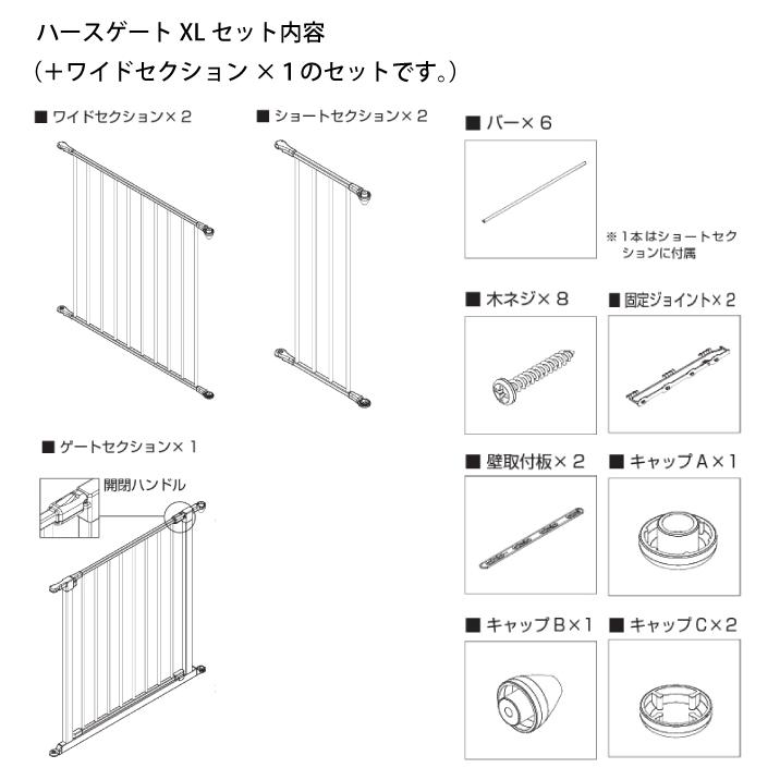 ベビーダン ハースゲート XL スクエアゲートセット ホワイト 白 スクウェア 薪ストーブ 暖炉 ベビーサークル 扉 ドア | ベビーダン | 14