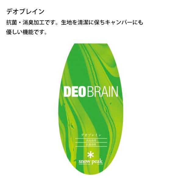 snow peak（スノーピーク） シュラフ グランドオフトン シングル1000