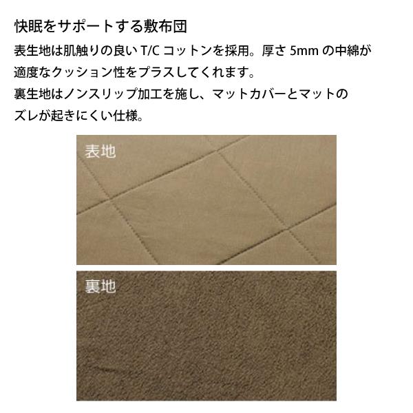 snow peak（スノーピーク） シュラフ グランドオフトン シングル1000