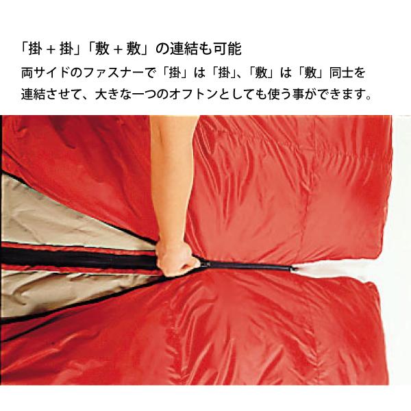 snow peak スノーピーク シュラフ セパレートシュラフ オフトン snow peak スノーピーク シュラフ セパレートシュラフ オフトン