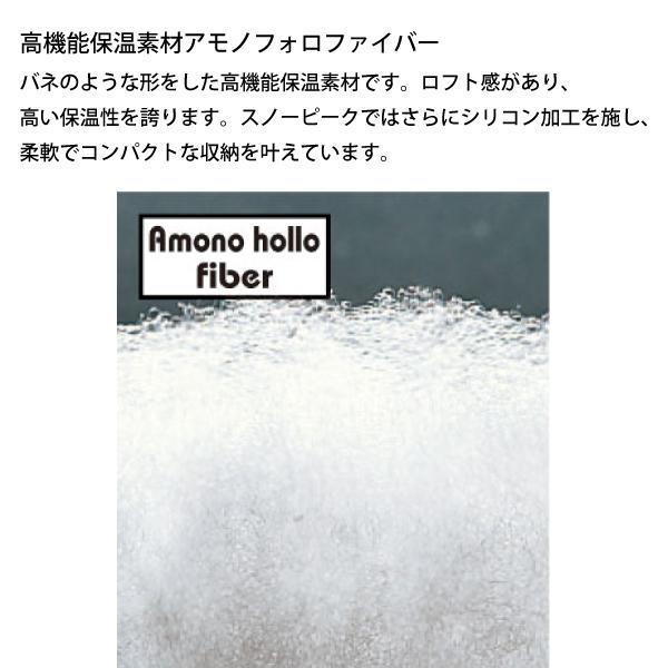 snow peak スノーピーク シュラフ セパレートシュラフ オフトン snow peak スノーピーク シュラフ セパレートシュラフ オフトン
