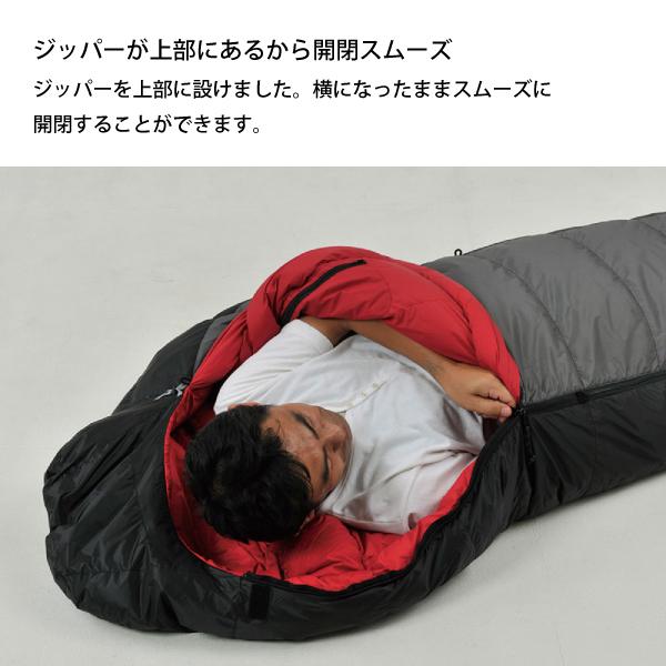 新品未開封  Peak BDD-022 BACOO 550 送料無料 自然大好き！ニッチ・リッチ・キャッチ シュラフ 【セール