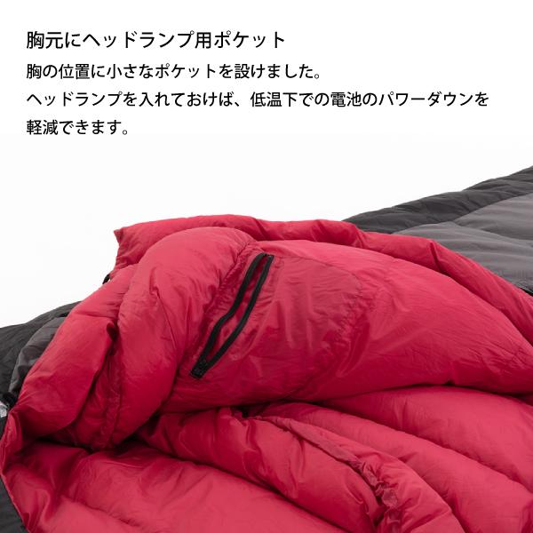  peak 寝袋 BDD-022 ダウンシュラフ　550 BACOO 楽天市場】スノーピーク バクー 550 snow peak BDD-022 キャンプ