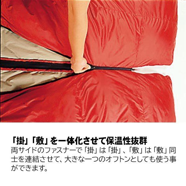 snow peak スノーピーク シュラフ セパレートオフトンワイド