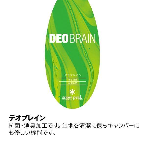 スノーピーク peak セパレートオフトンワイド1400 BDD-104 5ce9e0f9177a867cbd85df45bb23a2