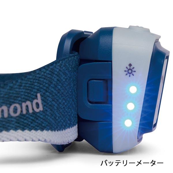 ブラックダイヤモンド（Black Diamond） スポット400 BD81308 ライト