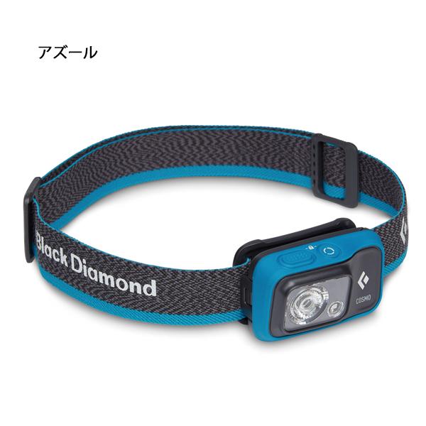 ブラックダイヤモンド（Black Diamond） コズモ350 BD81309 ライト