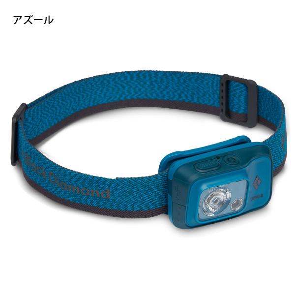 ブラックダイヤモンド - コズモ350-R BD81313 ともし火 前照灯 上端照明ランプ 申し受ける式 LED 防災 山登り 難民キャンプ アウトドア