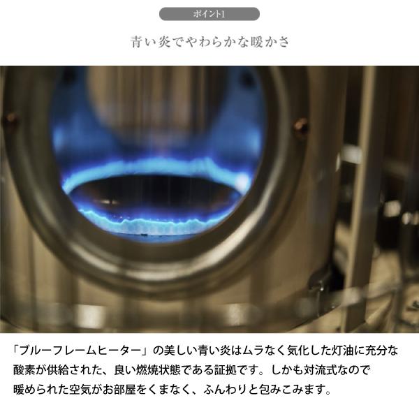 アラジン ブルーフレーム ヒーター ブラック Aladdin BF3912(K) 石油ストーブ 暖房 ストーブ 石油 灯油 キャンプ アウトドアの画像