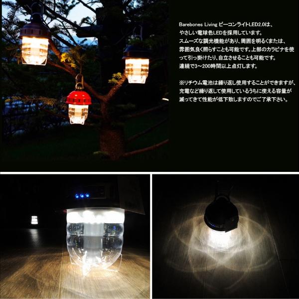 BAREBONES（ベアボーンズ） ビーコンライト LED 2.0 20230005 国内正規