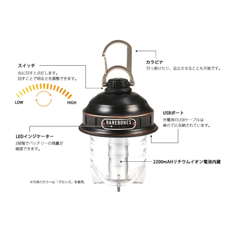 正規認証品!新規格 キャンプ ライト ベアボーンズ ビーコンライト LED 2.0 20230005 ランタン 吊り下げ アウトドア 国内正規品 lesterrassesdadrien.fr 正規認証品!新規格 キャンプ ライト ベアボーンズ ビーコンライト LED 2.0 20230005 ランタン 吊り下げ アウトドア 国内正規品 lesterrassesdadrien.fr