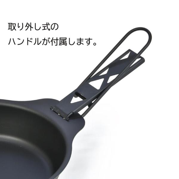 belmont（ベルモント） ディッシュパン シャロウ BM-408 クッカー