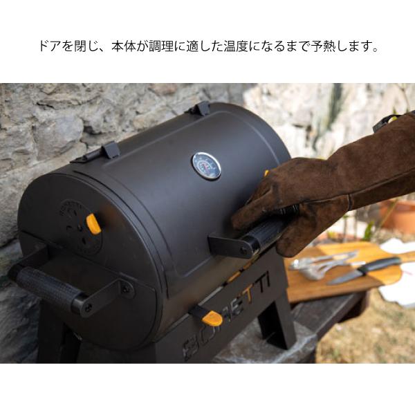 BORETTI ( ボレッティ ) テルツォ TERZO 87150 バーベキューコンロ