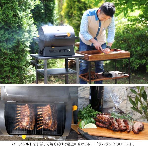 BORETTI ( ボレッティ ) テルツォ TERZO 87150 バーベキューコンロ