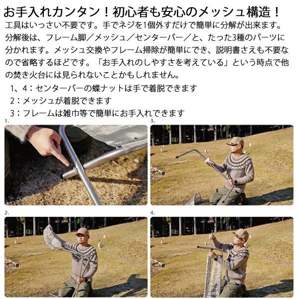 Bush craft（ブッシュクラフト） SUS クロスファイヤースタンド ダブル