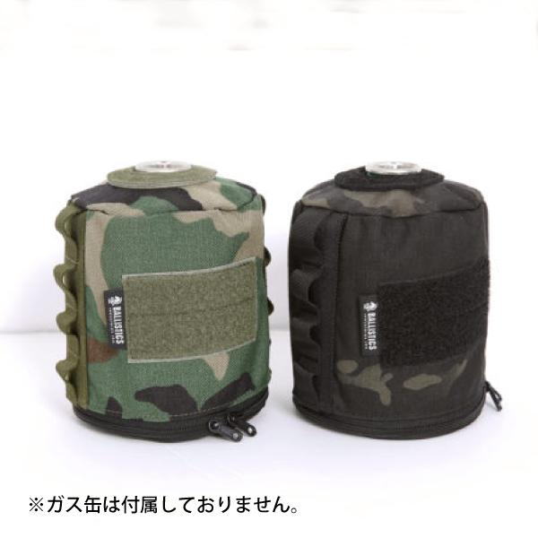 BALLISTICS（バリスティクス） ガス缶500ケース BAA-1803 OD缶 カバー
