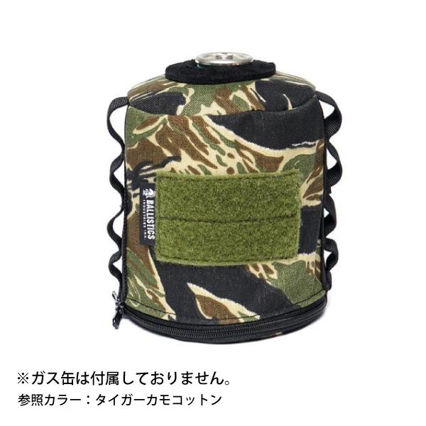 BALLISTICS（バリスティクス） ガス缶500ケース BAA-1803 OD缶 カバー